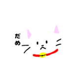 ゆるゆるヌコ（個別スタンプ：10）