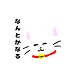 ゆるゆるヌコ（個別スタンプ：11）