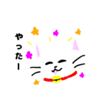 ゆるゆるヌコ（個別スタンプ：19）