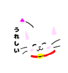 ゆるゆるヌコ（個別スタンプ：22）