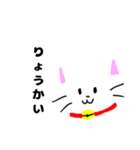 ゆるゆるヌコ（個別スタンプ：25）