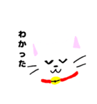 ゆるゆるヌコ（個別スタンプ：26）