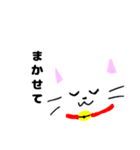 ゆるゆるヌコ（個別スタンプ：27）