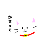 ゆるゆるヌコ（個別スタンプ：28）