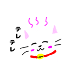 ゆるゆるヌコ（個別スタンプ：29）