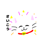 ゆるゆるヌコ（個別スタンプ：30）