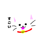 ゆるゆるヌコ（個別スタンプ：38）