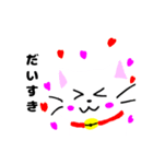 ゆるゆるヌコ（個別スタンプ：39）