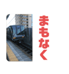 鉄道ライフ3（個別スタンプ：2）