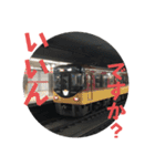 鉄道ライフ3（個別スタンプ：30）