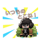 黒いマルプーくん（待ち合わせ）（個別スタンプ：8）