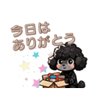 黒いマルプーくん（待ち合わせ）（個別スタンプ：21）