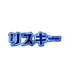 派手☆日常会話（個別スタンプ：17）