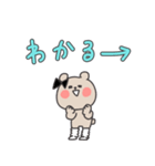 ❤️令和のギャルくま©︎❤️あげ〜↑❤️（個別スタンプ：5）