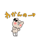 ❤️令和のギャルくま©︎❤️あげ〜↑❤️（個別スタンプ：6）