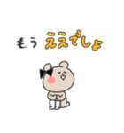 ❤️令和のギャルくま©︎❤️あげ〜↑❤️（個別スタンプ：8）