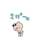 ❤️令和のギャルくま©︎❤️あげ〜↑❤️（個別スタンプ：20）