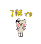 ❤️令和のギャルくま©︎❤️あげ〜↑❤️（個別スタンプ：22）