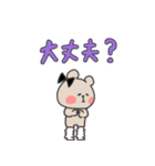 ❤️令和のギャルくま©︎❤️あげ〜↑❤️（個別スタンプ：39）