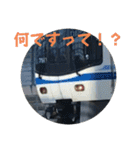 鉄道ライフ4（個別スタンプ：3）