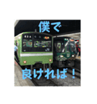 鉄道ライフ4（個別スタンプ：13）