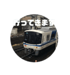 鉄道ライフ4（個別スタンプ：15）