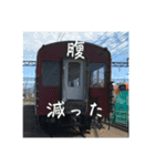 鉄道ライフ4（個別スタンプ：17）