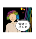 gayart2024（個別スタンプ：39）