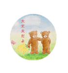 ミモザの国のくまさん②（個別スタンプ：3）