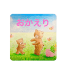ミモザの国のくまさん②（個別スタンプ：4）
