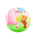 ミモザの国のくまさん②（個別スタンプ：9）