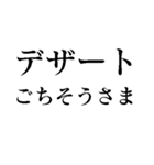 今から遊ぼう（個別スタンプ：12）