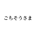 今から遊ぼう（個別スタンプ：13）