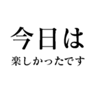 今から遊ぼう（個別スタンプ：16）