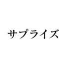 今から遊ぼう（個別スタンプ：30）