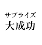 今から遊ぼう（個別スタンプ：31）