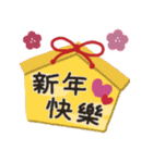 飛び出す！春節/旧正月/誕生日/お祝い（個別スタンプ：2）