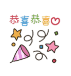 飛び出す！春節/旧正月/誕生日/お祝い（個別スタンプ：12）