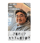 ⚫︎毎日使える婚活おじさん（個別スタンプ：5）