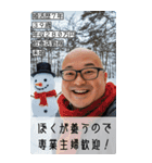 ⚫︎毎日使える婚活おじさん（個別スタンプ：7）