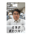 ⚫︎毎日使える婚活おじさん（個別スタンプ：22）