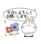 うさぎサン★吹き出し 大人 敬語（個別スタンプ：5）