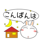 うさぎサン★吹き出し 大人 敬語（個別スタンプ：9）