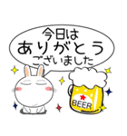 うさぎサン★吹き出し 大人 敬語（個別スタンプ：12）