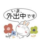 うさぎサン★吹き出し 大人 敬語（個別スタンプ：17）