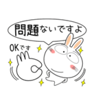 うさぎサン★吹き出し 大人 敬語（個別スタンプ：21）