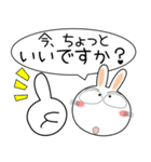 うさぎサン★吹き出し 大人 敬語（個別スタンプ：27）