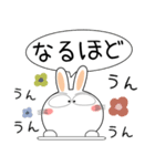 うさぎサン★吹き出し 大人 敬語（個別スタンプ：31）