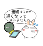 うさぎサン★吹き出し 大人 敬語（個別スタンプ：36）