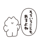 全肯定するねこ（個別スタンプ：2）